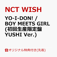 【楽天ブックス限定先着特典】YO-I-DON! / BOY MEETS GIRL(初回生産限定盤 YUSHI Ver.)(内容未定)