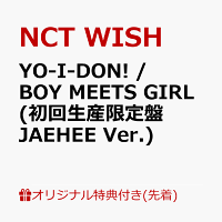 【楽天ブックス限定先着特典】YO-I-DON! / BOY MEETS GIRL(初回生産限定盤 JAEHEE Ver.)(内容未定)