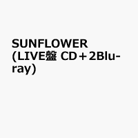 SUNFLOWER (LIVE盤 CD＋2Blu-ray)
