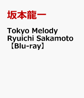 Tokyo Melody Ryuichi Sakamoto【Blu-ray】