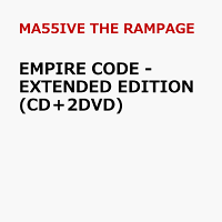 EMPIRE CODE - EXTENDED EDITION (CD＋2DVD)