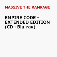 EMPIRE CODE - EXTENDED EDITION (CD＋Blu-ray)