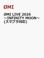 OMI LIVE 2026 〜INFINITY MOON〜(スマプラ対応)
