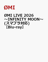 OMI LIVE 2026 〜INFINITY MOON〜(スマプラ対応)【Blu-ray】