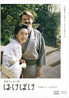 連続テレビ小説 ばけばけ 完全版 ブルーレイ BOX3【Blu-ray】