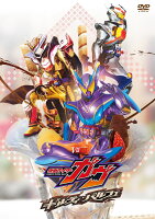 仮面ライダーガヴ ギルティ・パルフェ