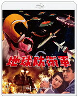 『地球防衛軍』4K リマスター 【Blu-ray】