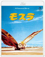 『モスラ』4K リマスター【Blu-ray】