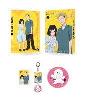 正反対な君と僕 第2巻【Blu-ray】