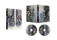 シネマ歌舞伎 歌舞伎NEXT 朧の森に棲む鬼 幸四郎版/松也版【Blu-ray】