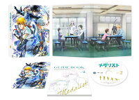 メダリスト Season2 vol.2