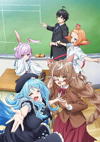 人外教室の人間嫌い教師 第3巻