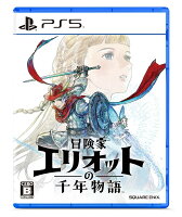 【特典】冒険家エリオットの千年物語 PS5版(【早期購入封入特典】エリオット旅立ちパック)