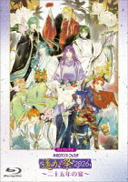 LIVE VIDEO ネオロマンス□フェスタ 遙か祭2026 〜二十五年の宴〜【Blu-ray】