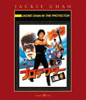 プロテクター【Blu-ray】