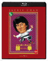 醒拳【Blu-ray】