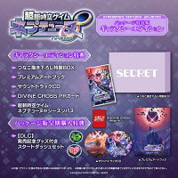 【特典】超新時空ゲイム ネプテューヌ∞ ギャラクシーエディション　Switch版(【早期購入外付特典】【DLC】発売記念グッズ付きスタートダッシュセット)