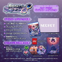 【特典】超新時空ゲイム ネプテューヌ∞ ギャラクシーエディション　PS5版(【早期購入外付特典】【DLC】発売記念グッズ付きスタートダッシュセット)