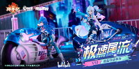 核金重構(Nuclear Gold Reconstruction) bilibili 2233 スピードスリップストリーム 拜年紀 1/12 完成品アクションフィギュア(コンプリートセット) 【00081810769】 (フィギュア)
