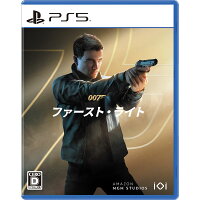 【特典】007 ファースト・ライト　PS5版(【早期購入封入特典】「007 ファースト・ライト デラックスエディション」無料アップグレード)