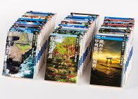 『街道をゆく』（文庫版）全43巻＋夜話BOXセット