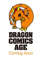 幼馴染のS級パーティーから追放された聖獣使い。万能支援魔法と仲間を増やして最強へ！　10