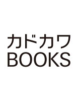 百花宮のお掃除係　14 転生した新米宮女、後宮のお悩み解決します。