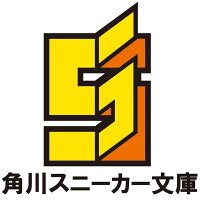 おまえだけは選ばない（1）