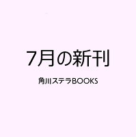 言葉の欠片