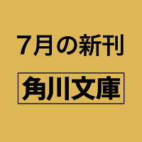 仏の辰捕物帳