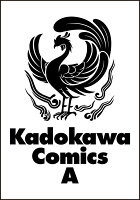 元・世界1位のサブキャラ育成日記　〜廃プレイヤー、異世界を攻略中！〜　（14）
