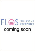 オークの樹の下　5