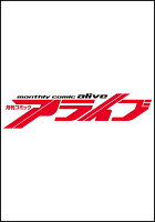 魔術師クノンは見えている　8