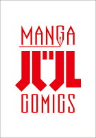 怠惰の魔女スピーシィ　2