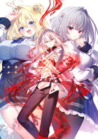 全知全能の王、御言葉が勘違いされる 〜友達が欲しくて学院に入っただけなのに、世界中で非常事態が宣言されてしまった〜（1）