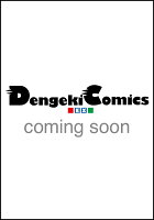 東方智霊奇伝 反則探偵さとり サンサーラ編　1