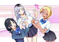 お前がヤったんだろ！（1）