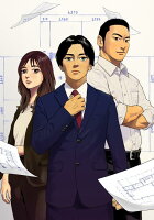 跨いでナンボ（1）