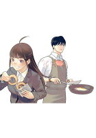 まかない刑事の聴取メシ（1）