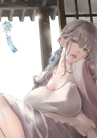イジメとカエルとママと復讐（1）