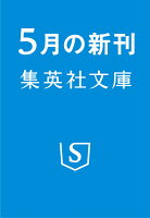 戦国 茶室のミサ