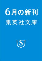 鈍色幻視行 下