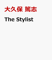 The Stylist