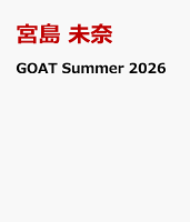 GOAT Summer 2026