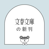 越境