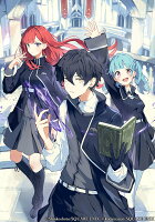 魔力ゼロの最強賢者 〜魔法理論を極めたら、世界最強になっていた〜（1）