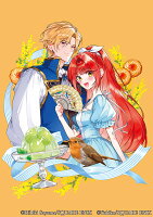 燃費が悪い聖女ですが、公爵様に拾われて幸せです！（ごはん的に♪）（3）