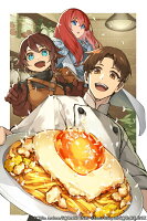 いたりあ食堂ピコピコ　〜レトロゲーに転移した俺は、平和に料理を作りたい〜（1）