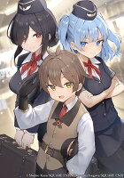 万能「村づくり」チートでお手軽スローライフ　〜村ですが何か？〜（10）