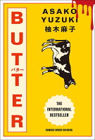 BUTTER
